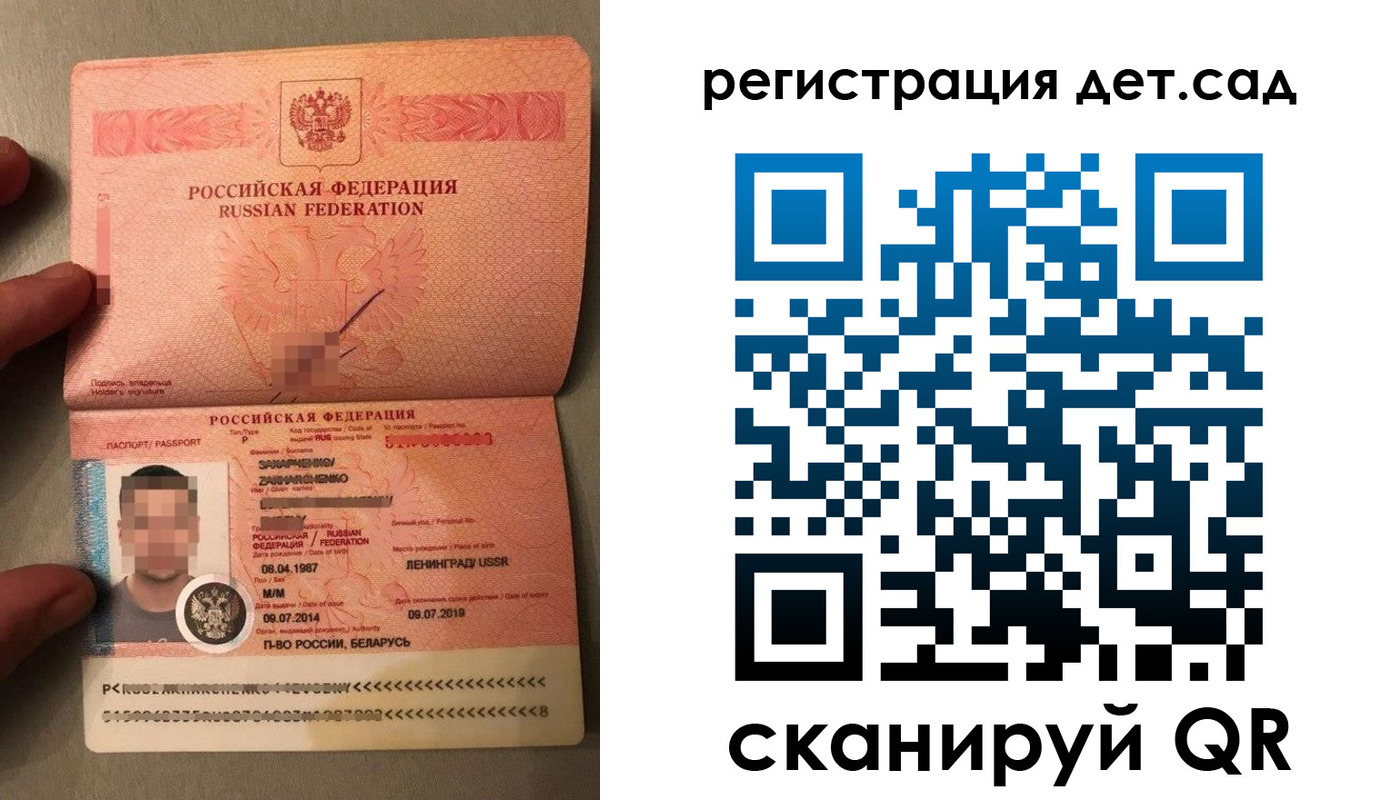 прописка гарантия в Навашино