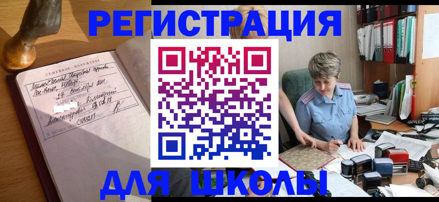 где прописаться в Навашино