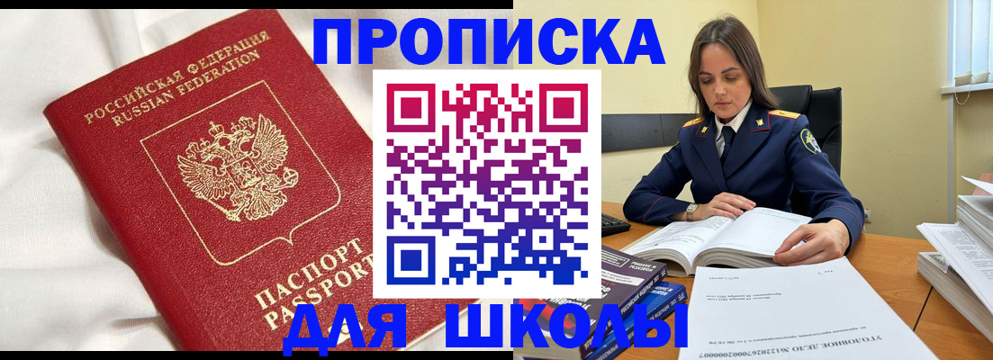 временная регистрация собственник в Навашино