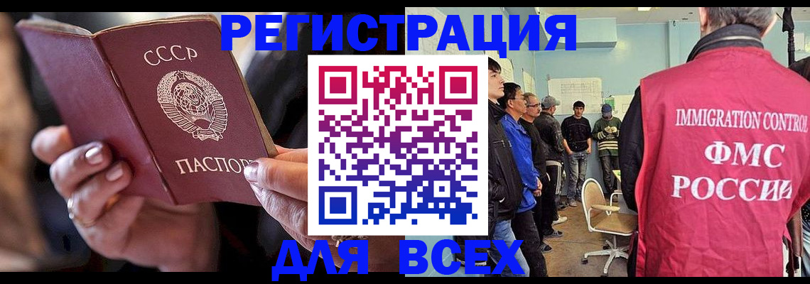 прописка регистрация в Навашино