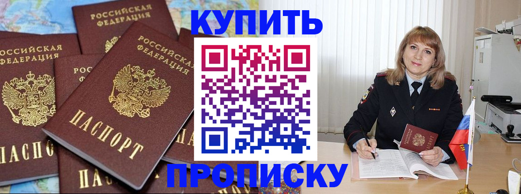 пропишу в квартире в Навашино